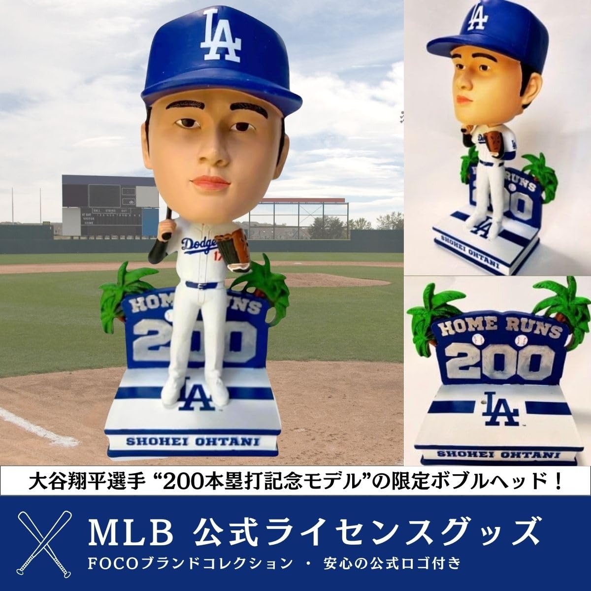 Amazon | 【MLB公式】大谷翔平 ボブルヘッド グッズ 限定 フィギュア